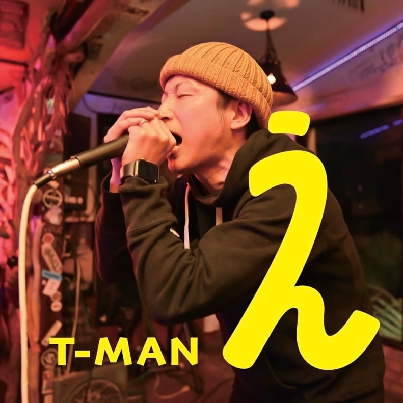 角谷美知夫 Michio Kadotani / '87 KAD 3:4:5:6 (wine and dine 38