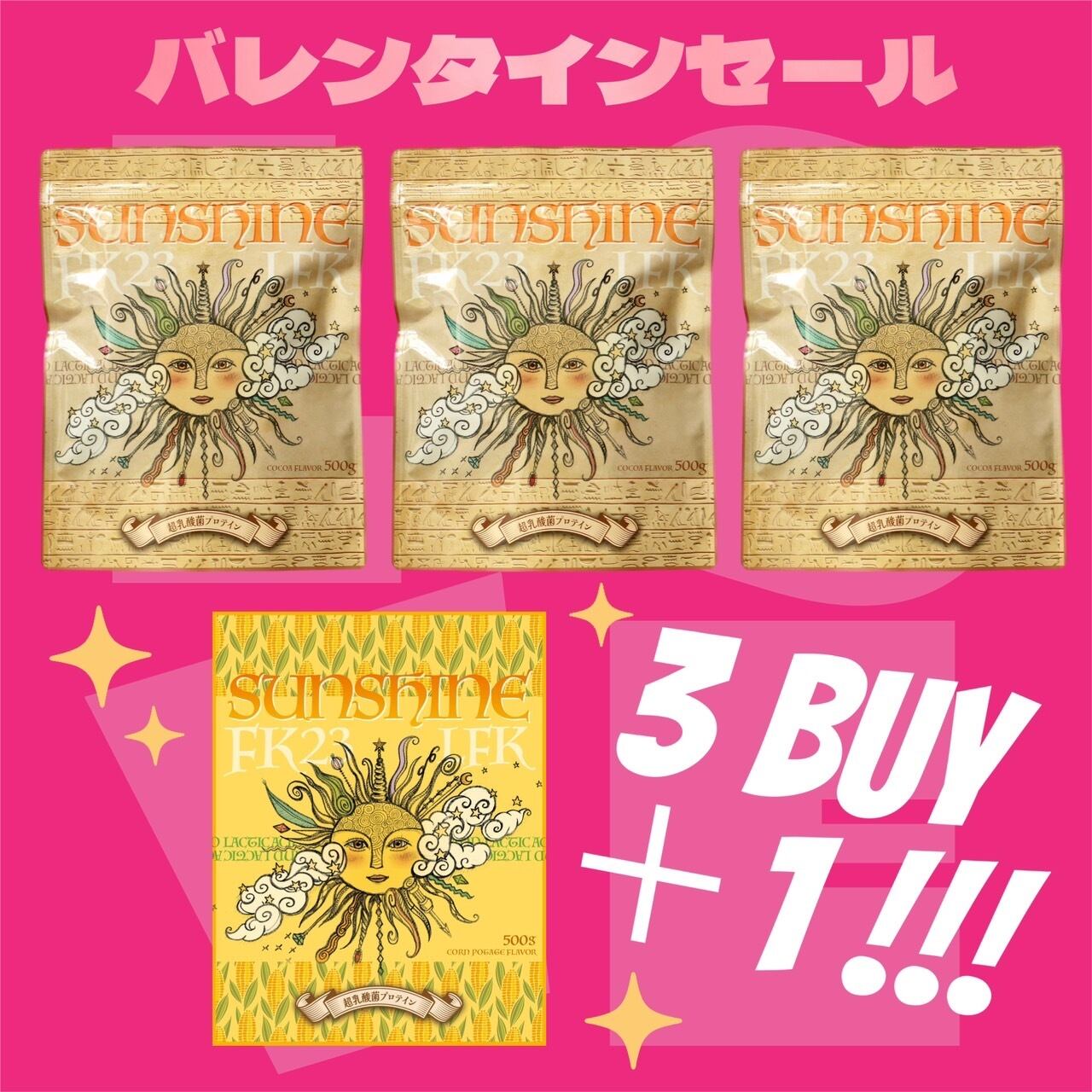 健康王の重炭酸バス【毎月お届け】 | LOVE WORLD MART