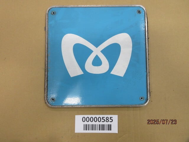 メトロの缶詰 鉄道部品ショップ