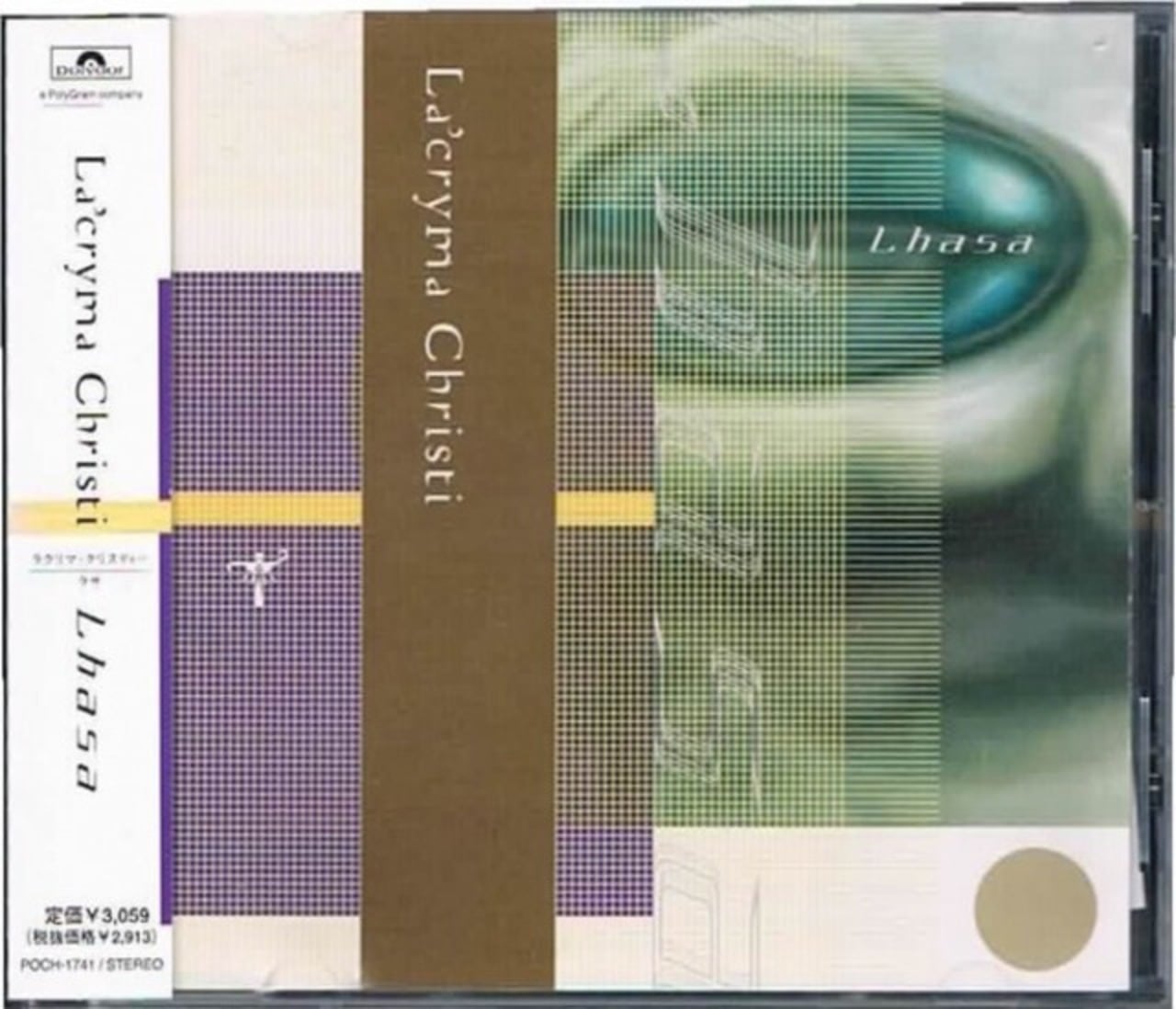 La'cryma Christi/Single Collection | RECORD SHOP CONQUEST/レコード