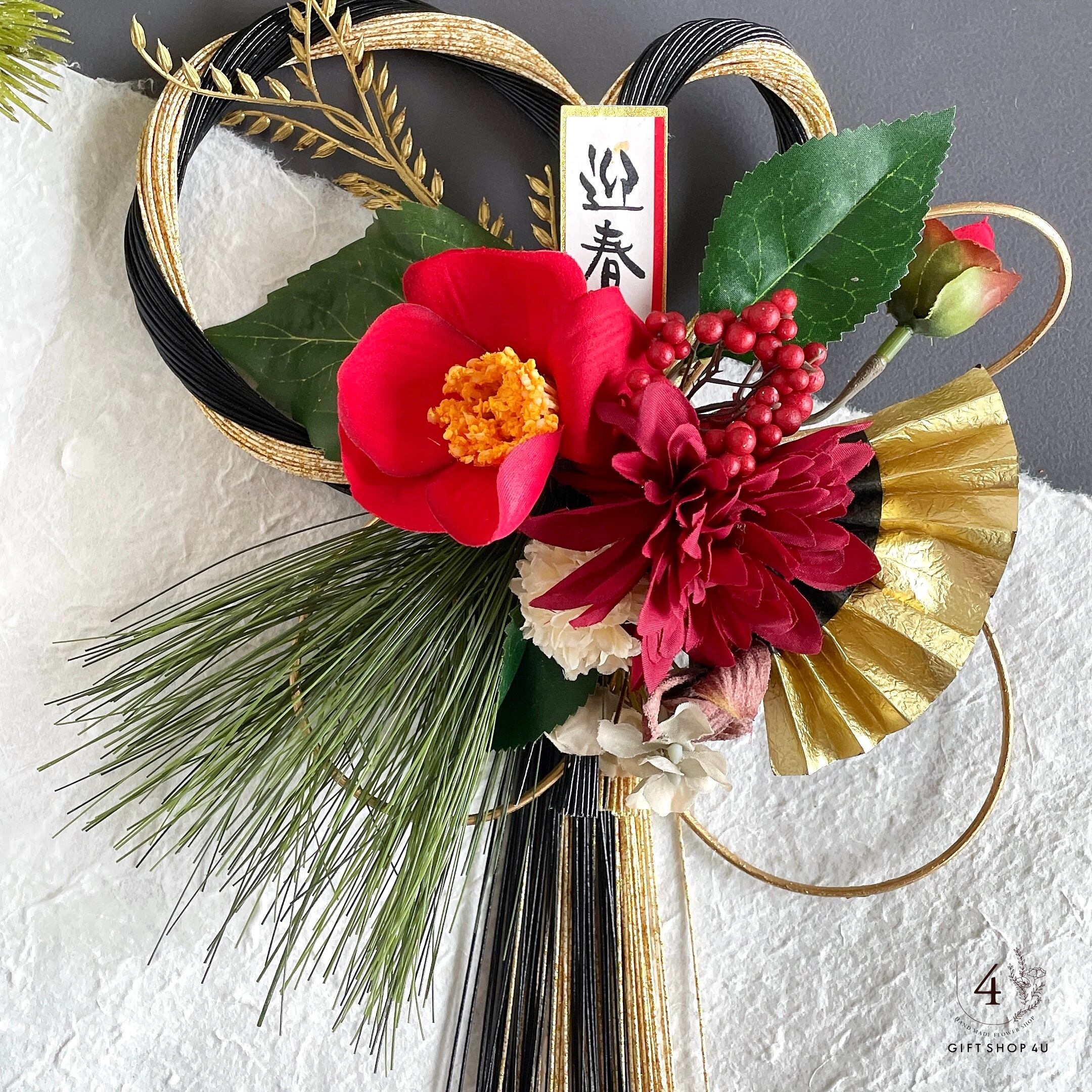 お正月】紅椿 迎春水引飾り（ゴールド×黒）ゴールド扇 正月飾り