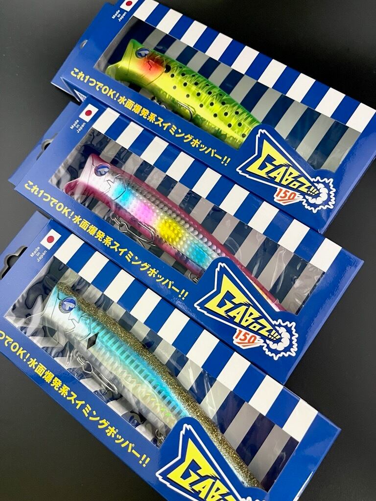 Blue Blue(ブルーブルー) GABOZ!!!(ガボッツ) 150 | つり具のビッグ