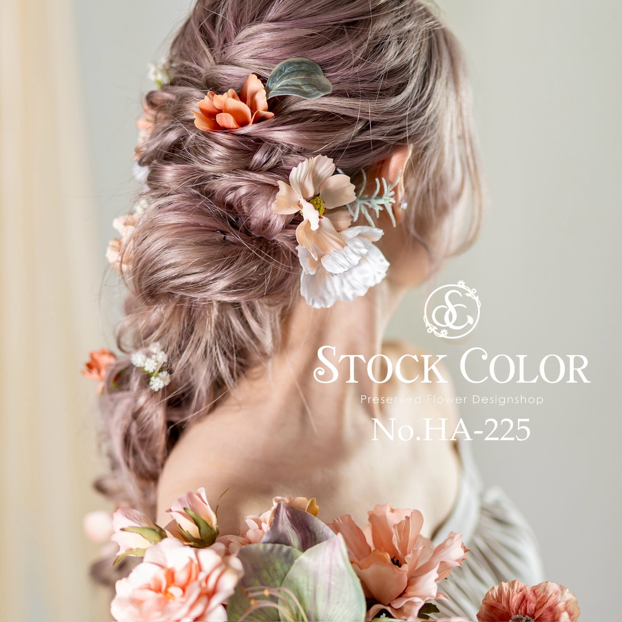 コスモス ユーカリ ヘッドドレス ヘアアクセサリー 髪飾り