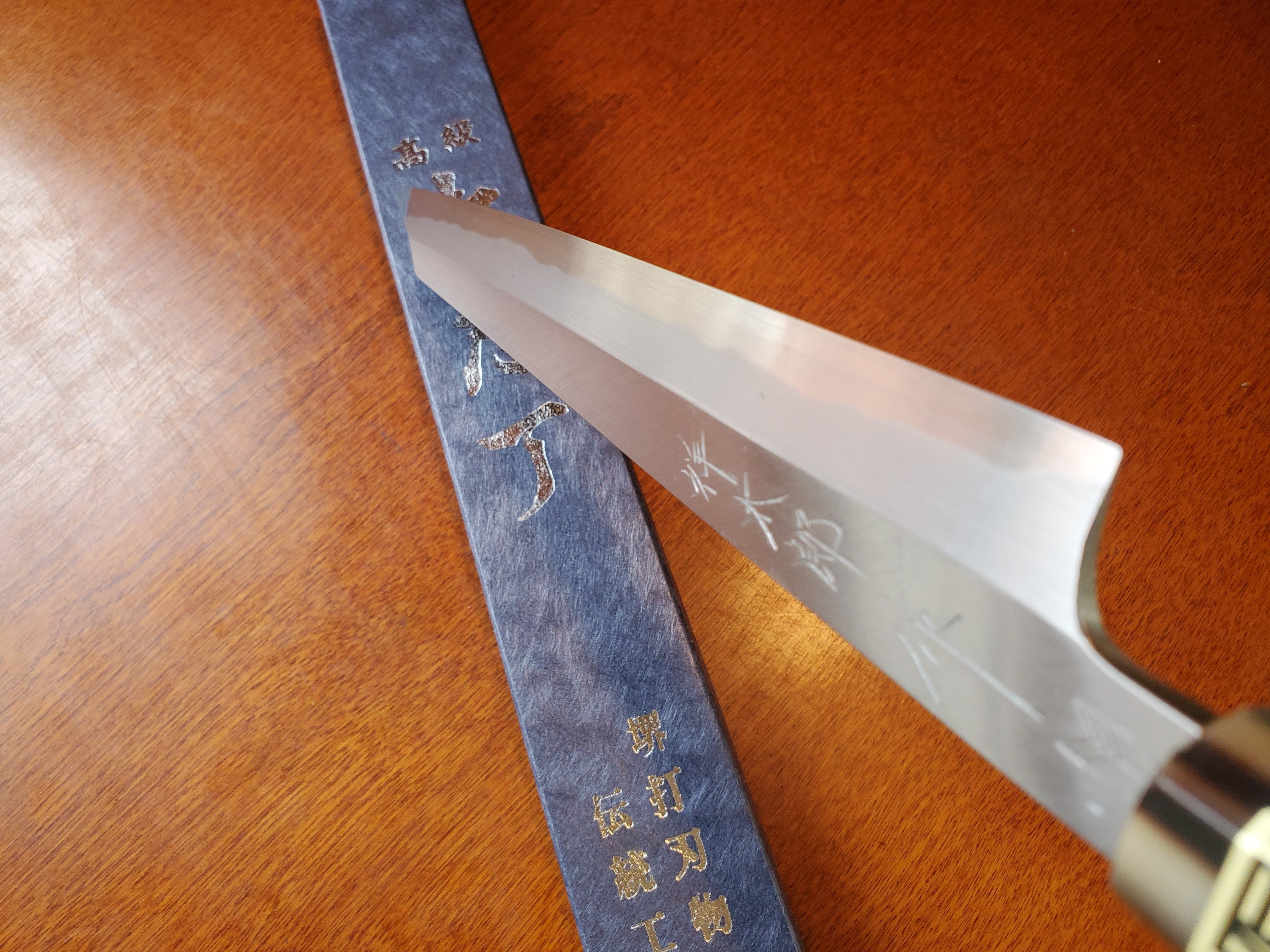 鍛冶 森永刃物（銘 祥太郎作）】柳切付け 霞 白2 8寸 白水牛角朴八角柄