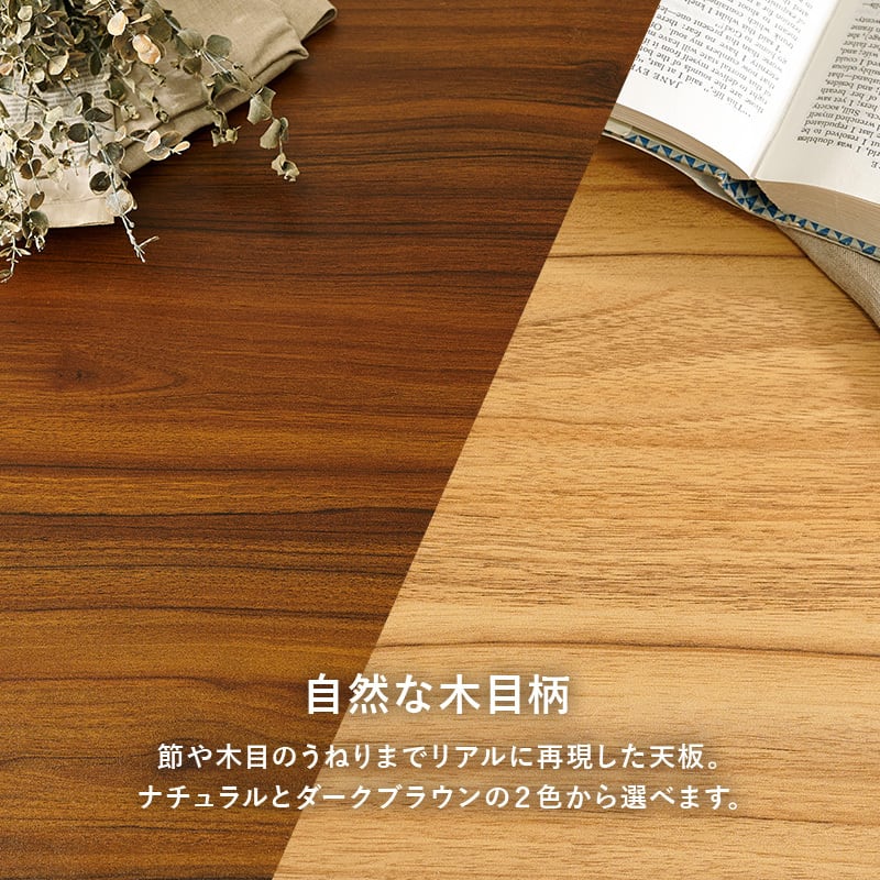 【組立式】カフェテーブル ティーテーブル アジャスター付き 木目/コンクリート柄天板 3色展開 幅60cm