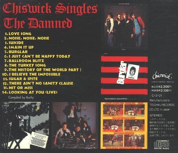 THE DAMNED/Chiswick Singles | RECORD SHOP CONQUEST/レコード
