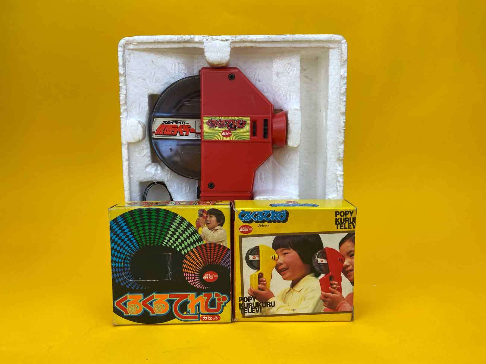 ポピー くるくるてれび 仮面ライダー カセット 黄金戦士ゴールドライタン タイガーマスク二世 | トイズキング レトロ館 powered by BASE