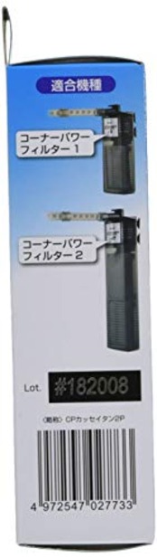 ジェックス GEX AQUA FILTER コーナーパワーフィルター用活性炭カートリッジ 活性炭+ハードマット ワンタッチ取り替え2個入り