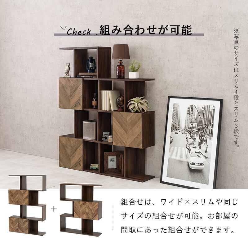 【組立式】扉付きオープンラック ディスプレイラック ワイド4段タイプ 木目調ブラウン 幅90cm