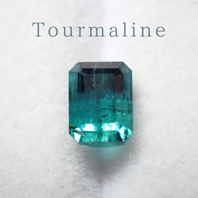 トルマリン 【1464】