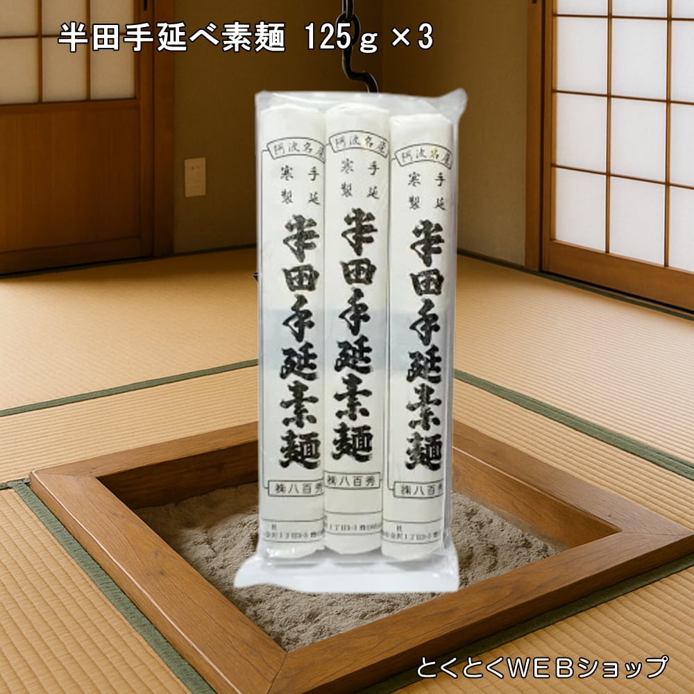 ぷっちょ 中・四国限定 5本入 送料無料 | 【公式】とくとくショップ