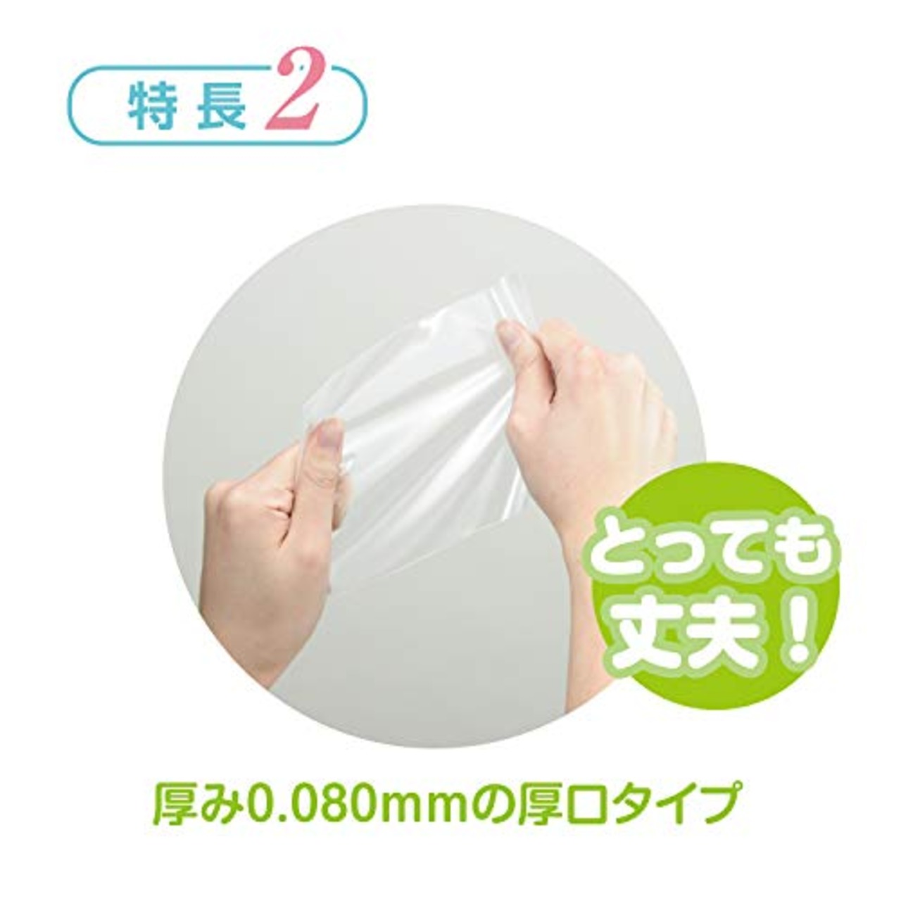 ジャパックス チャック付き ポリ袋 無地 横7×縦10cm 厚み0.080mm 厚口タイプ 使い方いろいろ 保管・整理に最適 VGC-8 200枚入