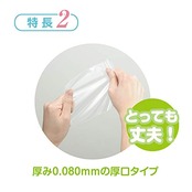 ジャパックス チャック付き ポリ袋 無地 横7×縦10cm 厚み0.080mm 厚口タイプ 使い方いろいろ 保管・整理に最適 VGC-8 200枚入