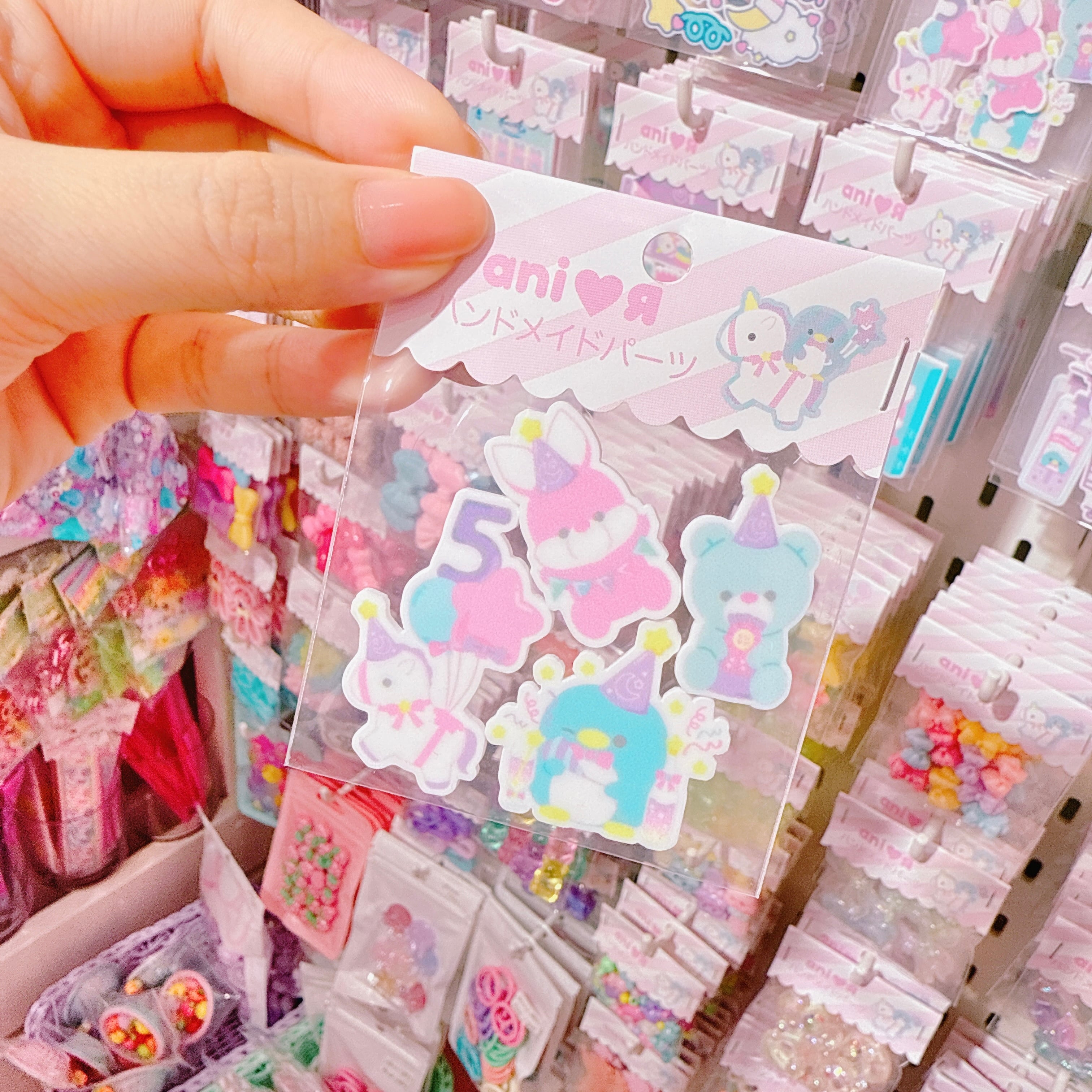 【あにあーる】004プラパーツ