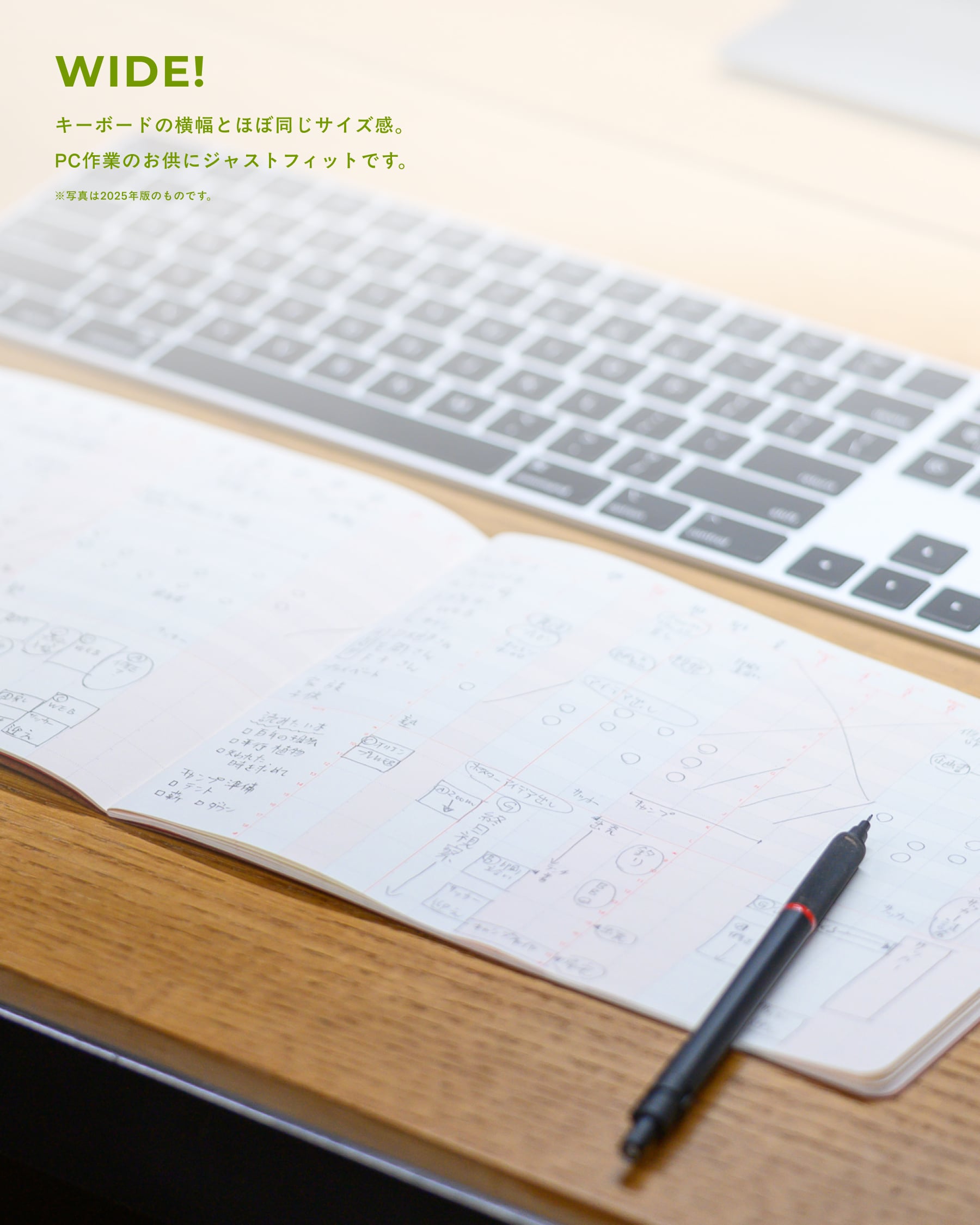 BIRD'S EYE DIARY 2026 OKAY DESIGNING オリジナル手帳 | 木琴堂