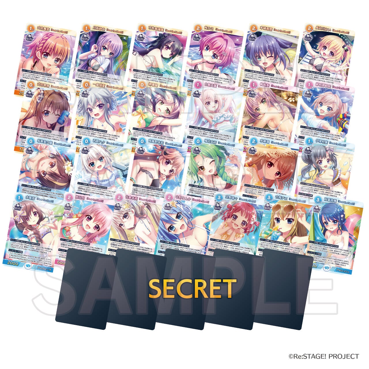 ALL ITEM | Re:ステージ! プリズムステップ 稀星学園購買部