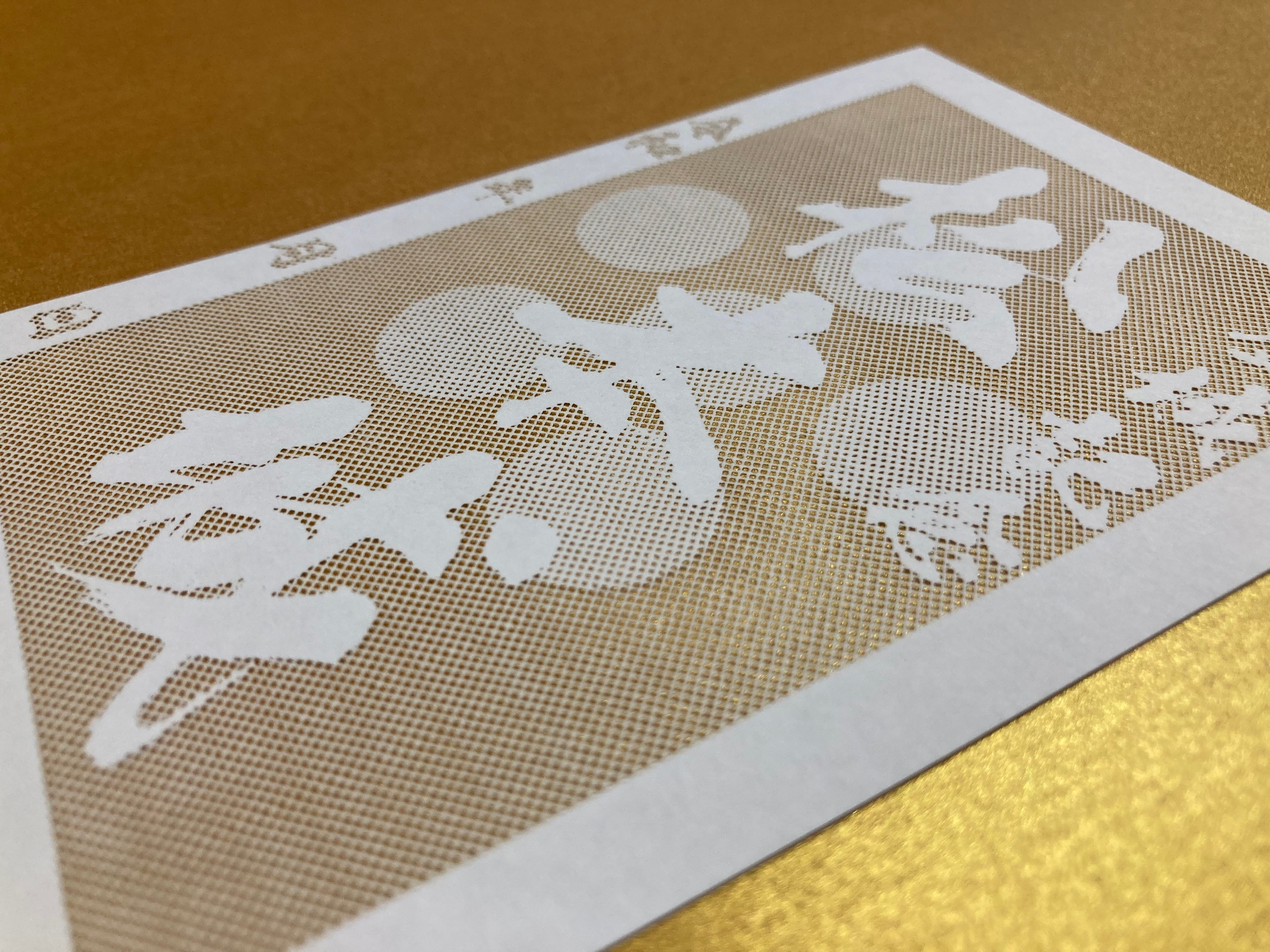 切り絵御城印松本城 | Pay ID