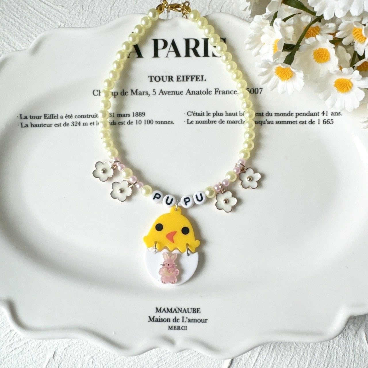 ピヨちゃんお名前ネックレス