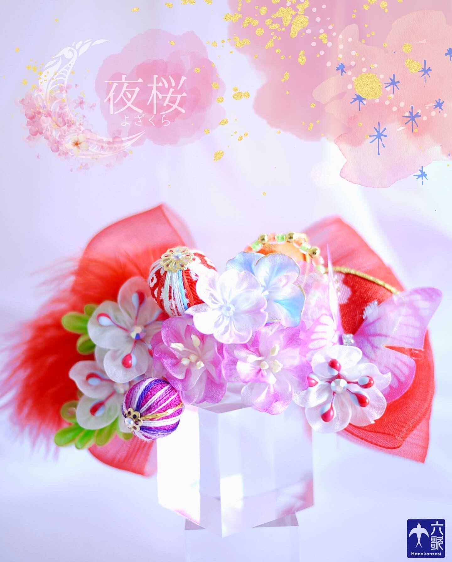 【夜桜】リボン髪飾り・バレッタタイプ