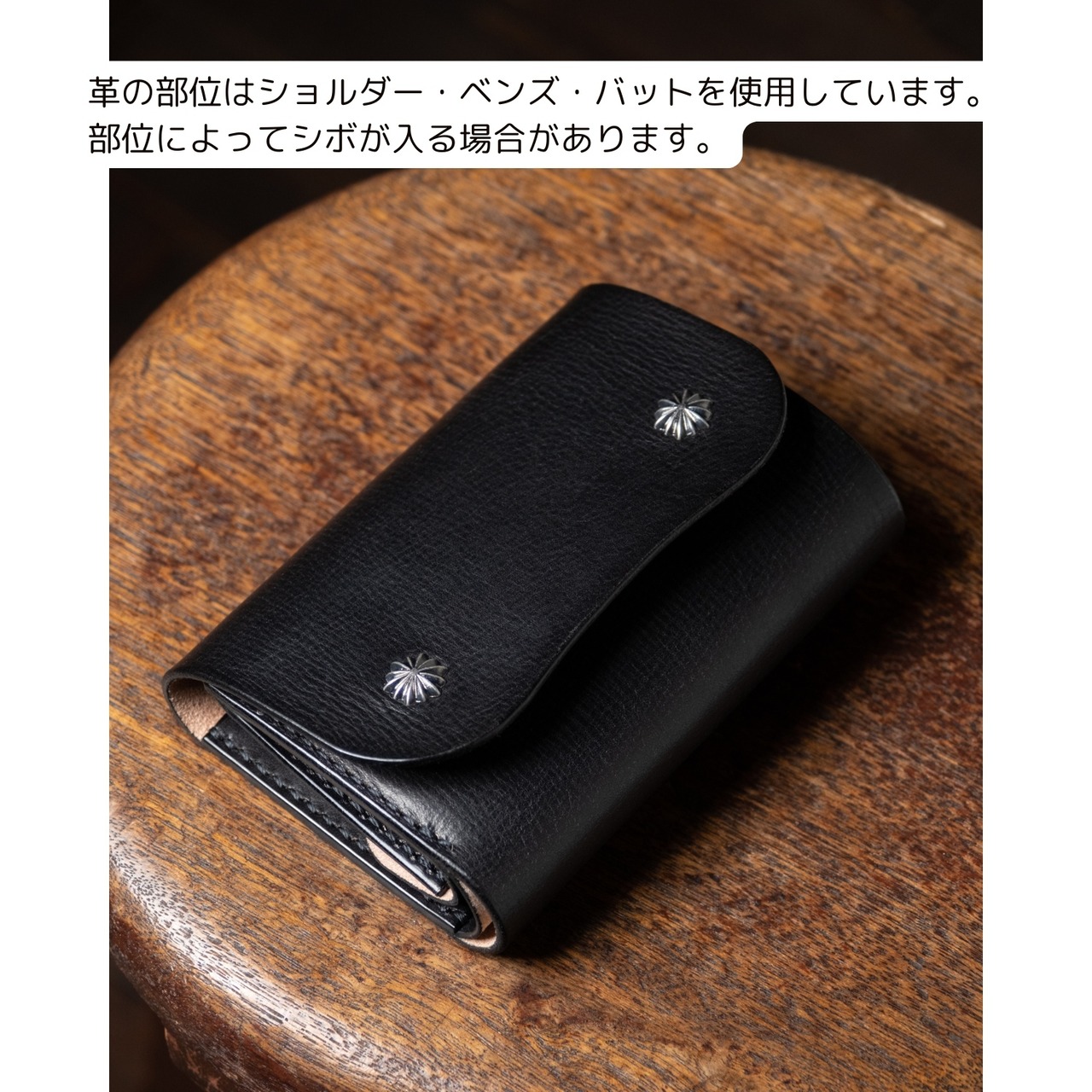 HAND MIDDLE WALLET ／カスタムオーダー