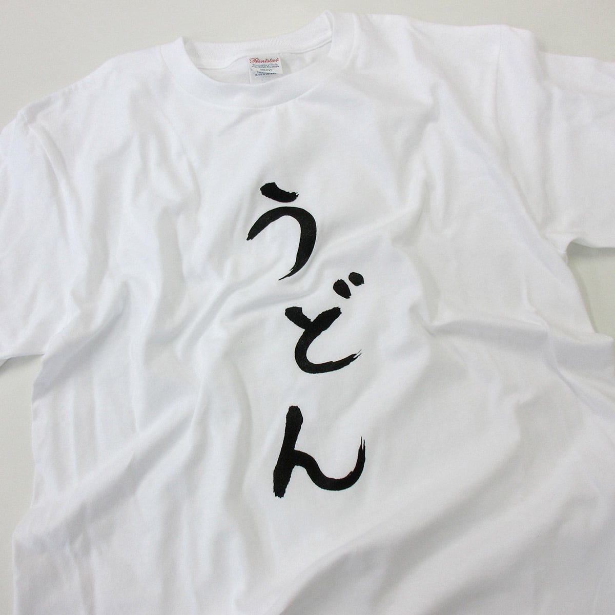 うどん Tシャツ hi26 おもしろ tシャツ ひらがな 文字 メッセージtシャツ