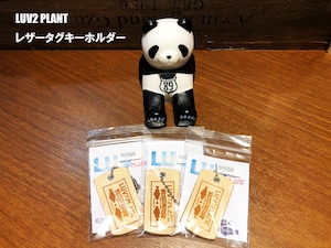 【BASSHACK x LUV2PLANT x LAHM】【数量限定】【STORE EVENT 限定記念アイテム】LUV2PLANT レザータグキーホルダー LAHM