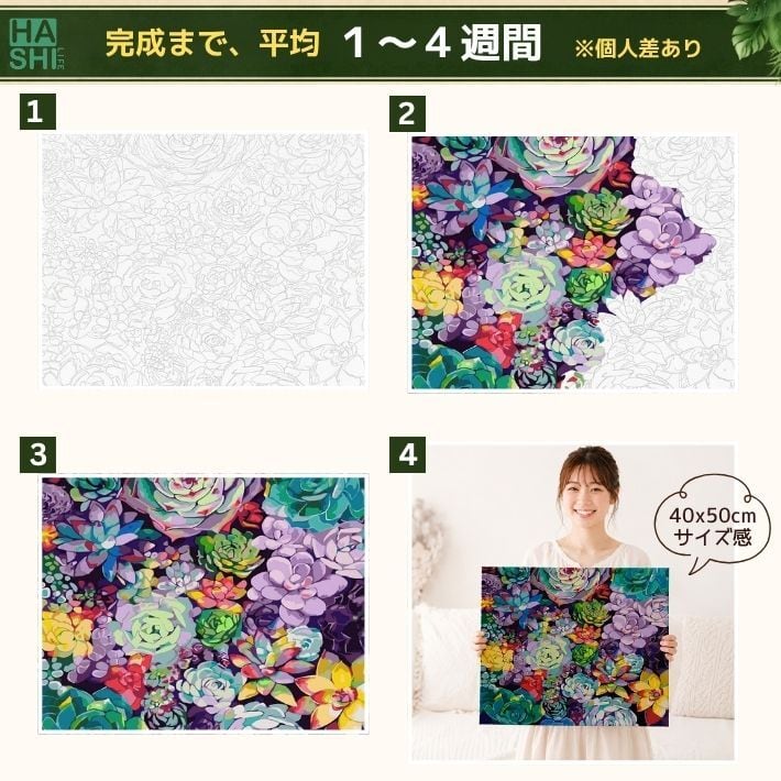 数字 塗り絵『海のいきもの』フレーム付き（組立不要） ナンバー
