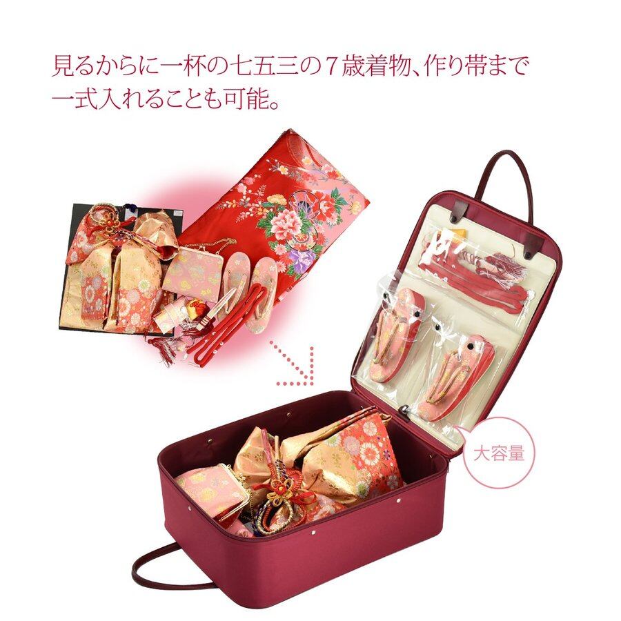 プレミアムSALE 着物 持ち運び バッグ 日本製 和装バッグ ハード