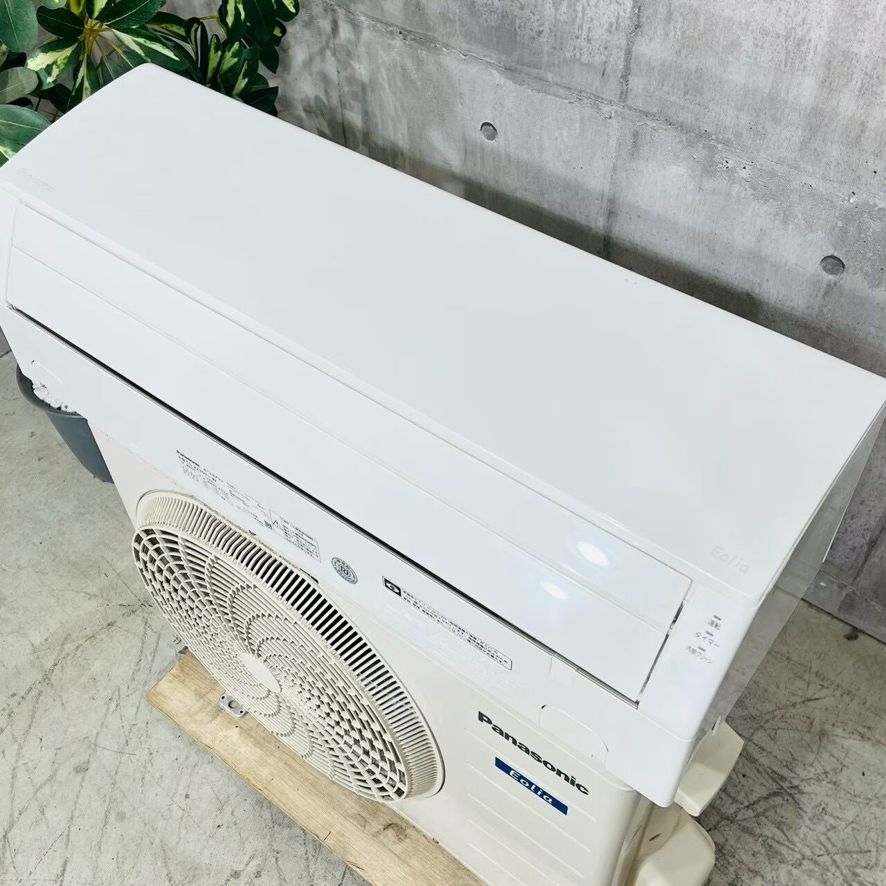 ♦️Panasonic a4944 エアコン 6畳用 2024年製 ♦️ | リユース家電を