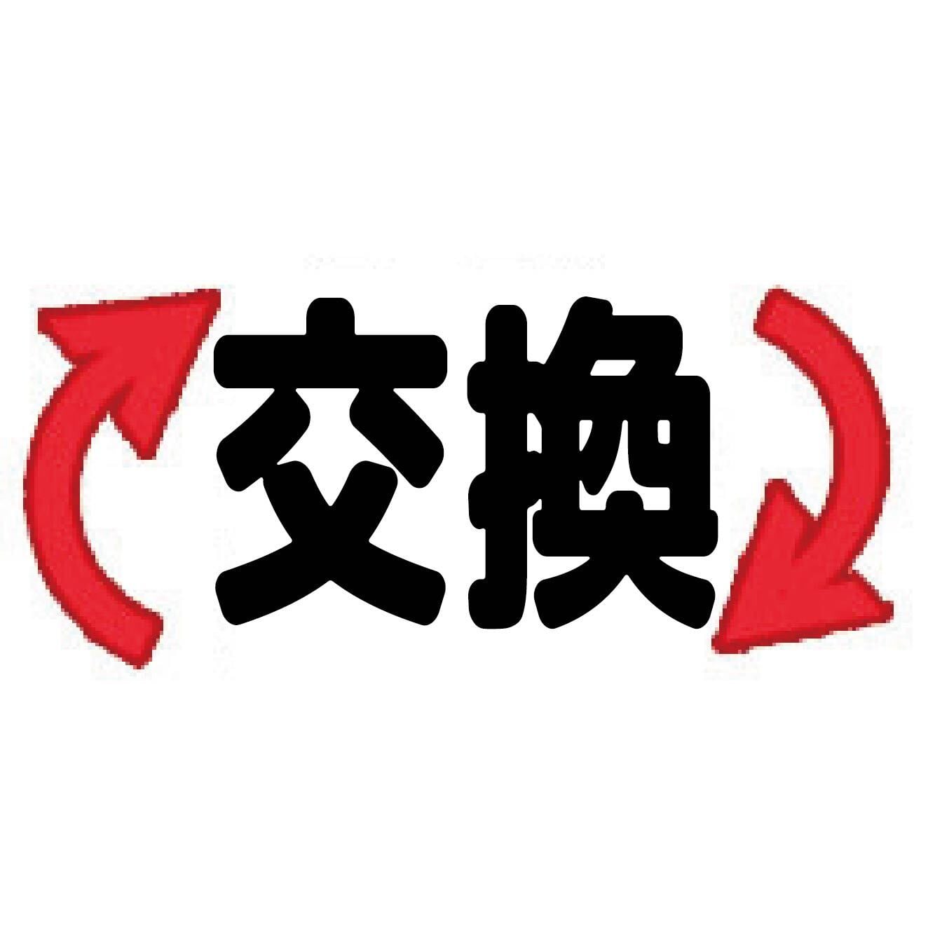 オンラインくじ フォーナイン賞品交換証明書 | フルーツポット