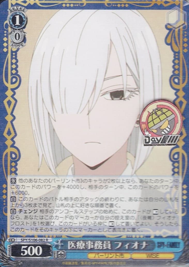 フィオナ確認用 フィオナ確認用 【公式通販】