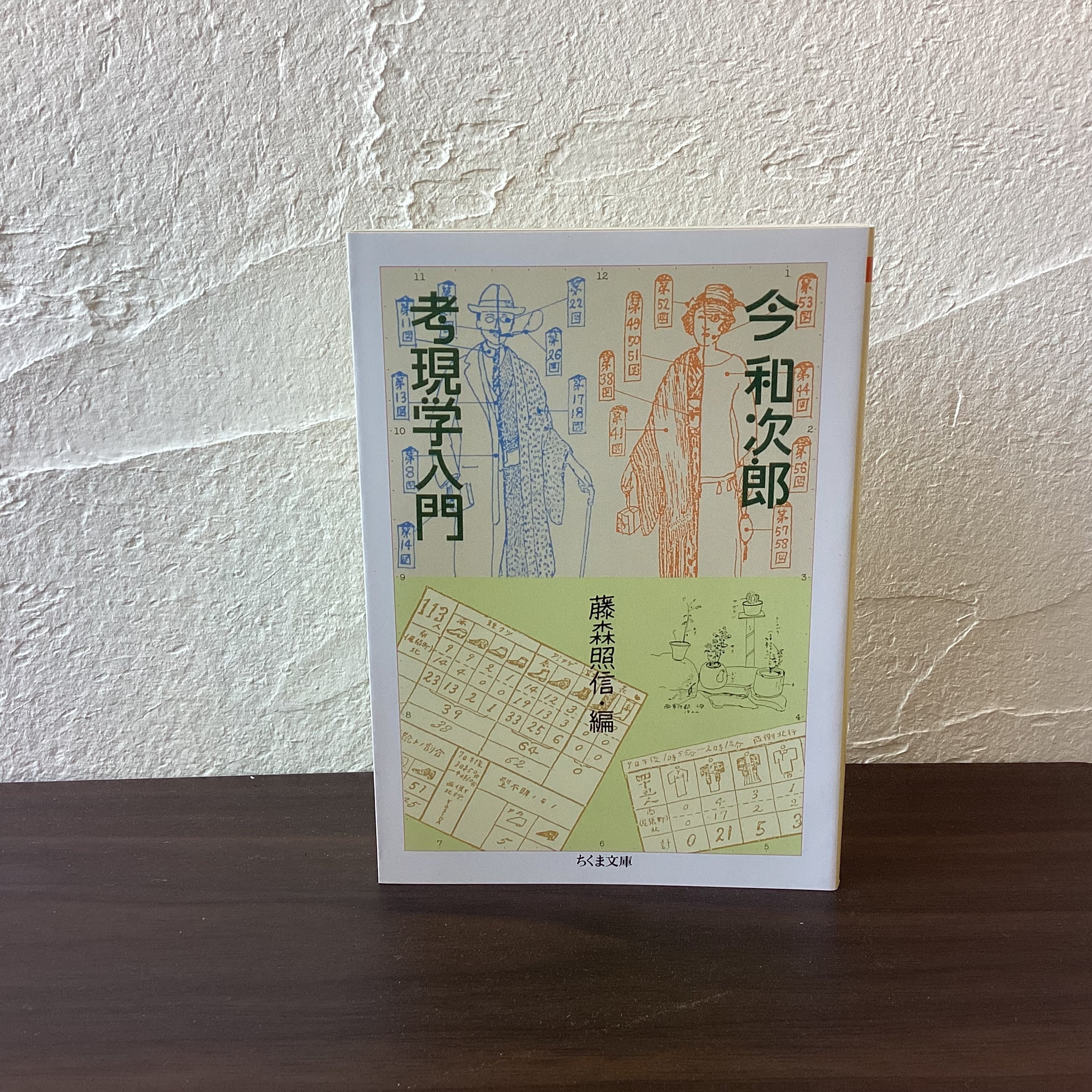 ALL ITEM | こもれび書店