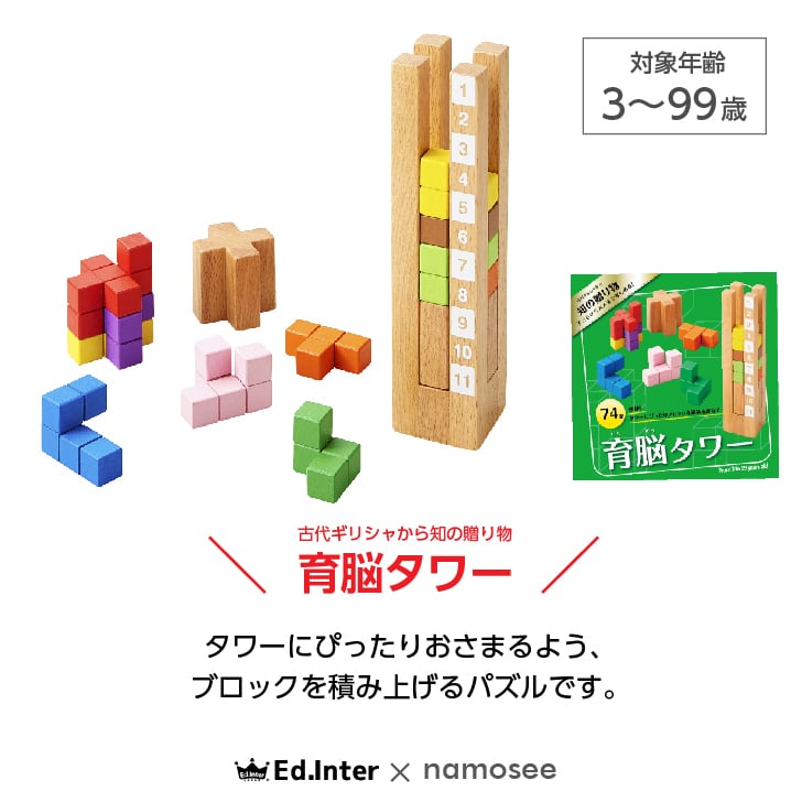 applay ルート 4歳 Finder Route おうち遊び エドインター パズル ファインダー 大人 室内遊び 幼児 木のおもちゃ 知育玩具 積み木 脳トレ 認知症予防 高齢者 最大64%OFFクーポン ファインダー applay ルート 4歳 Finder Route おうち遊び エドインター パズル ファインダー 大人 室内遊び 幼児 木のおもちゃ 知育玩具 積み木 脳トレ 認知症予防 高齢者 最大64%OFFクーポン ファインダー