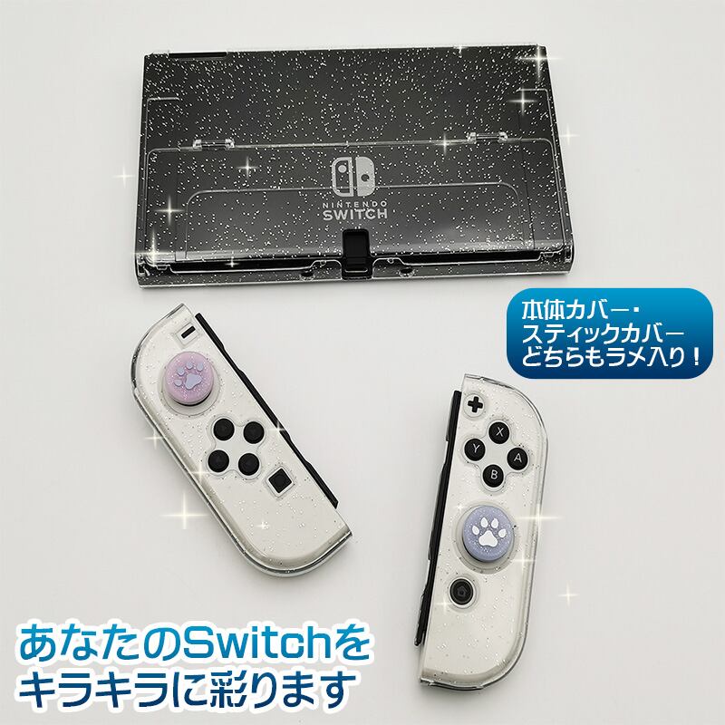 Nintendo Switch Liteグレー 本体＋充電器＋シリコンカバー