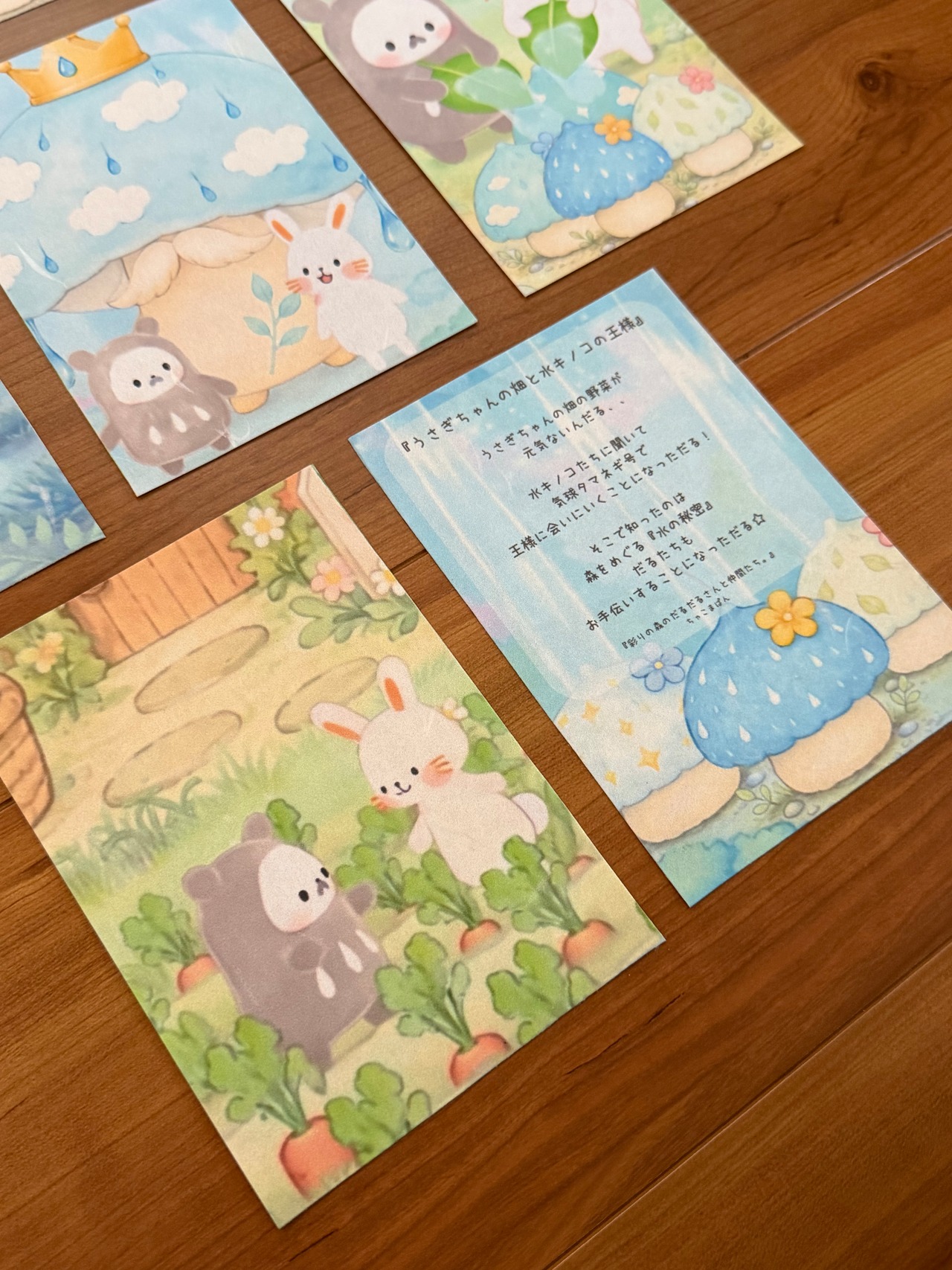 物語和紙「うさぎちゃんの畑と水キノコの王様」セット