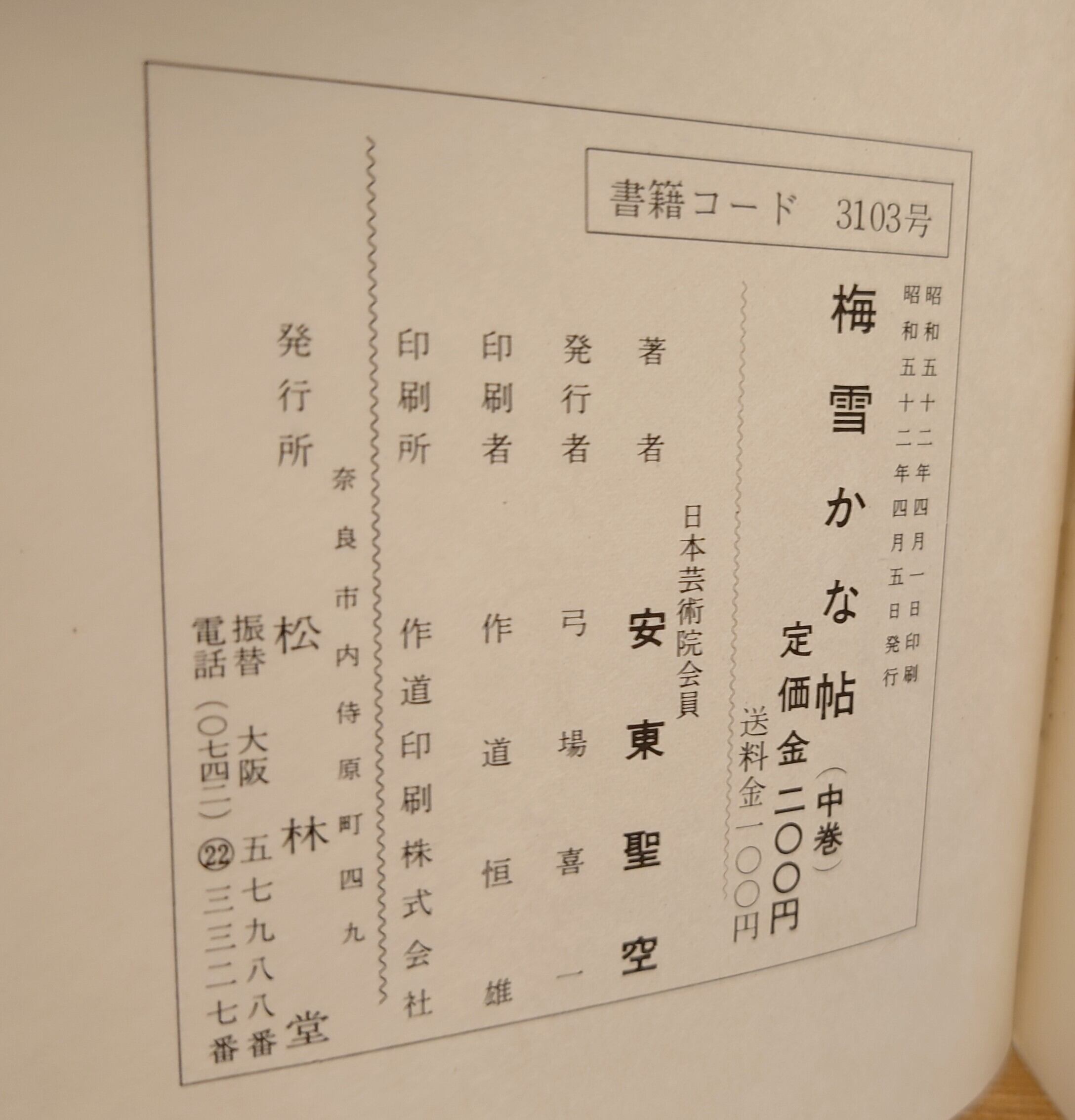 2d320e523a9eea3202202ee18276a7