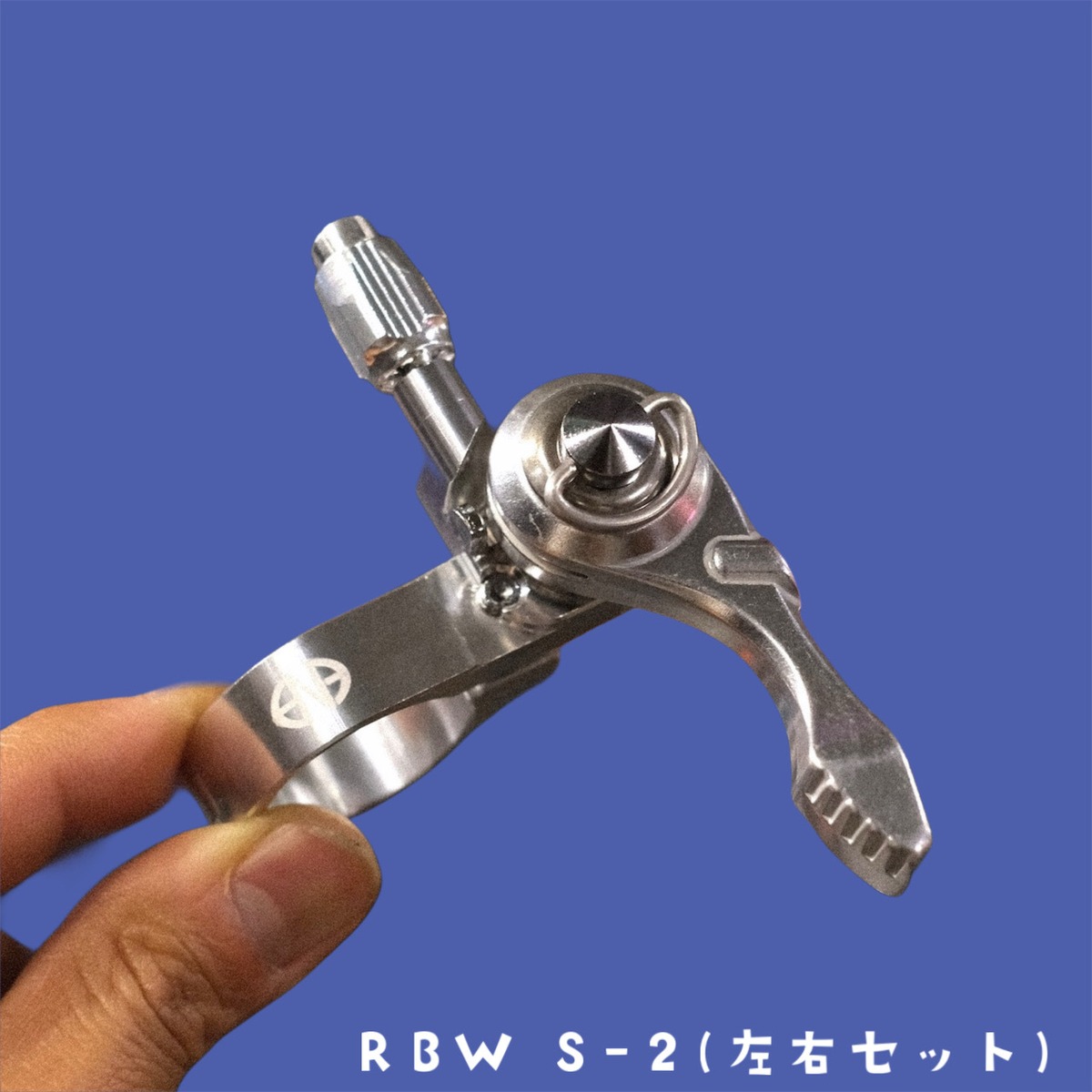 DIA-COMPE】RIVENDELL SILVER-2SL(RBW S-2) サムシフター ペア 