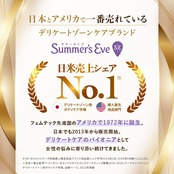 サマーズイブ フェミニンウォッシュ マルチベネフィット デイリーバランス(237mL)