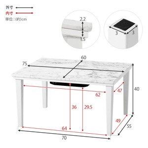 【組立式】大理石柄 カジュアルコタツ＋うす掛け布団2点セット コンパクトサイズ 5色展開 幅75cm