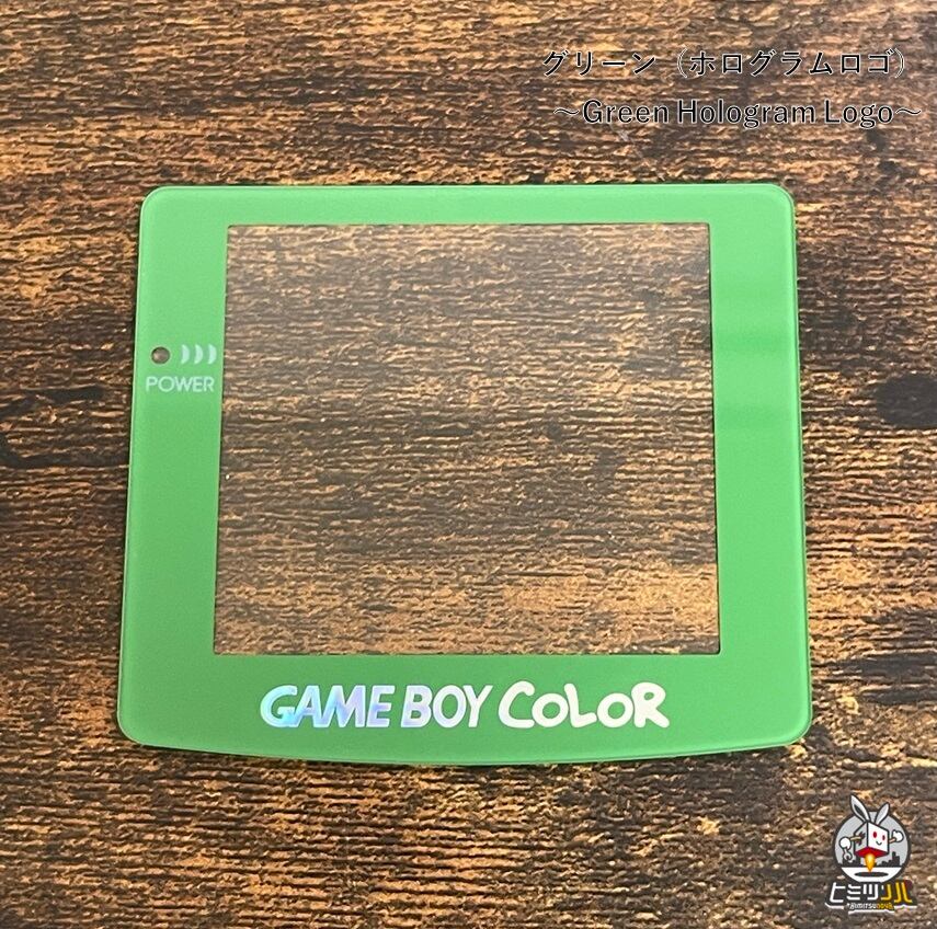 ゲームボーイカラー キウイグリーン ipsバックライト ガラスパネル