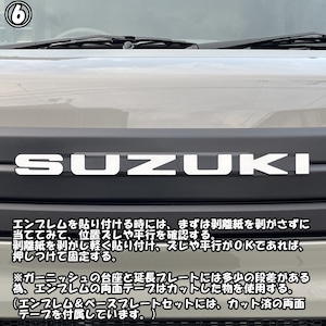 ボンネットガーニッシュ専用ノビタエンブレムベース延長プレート