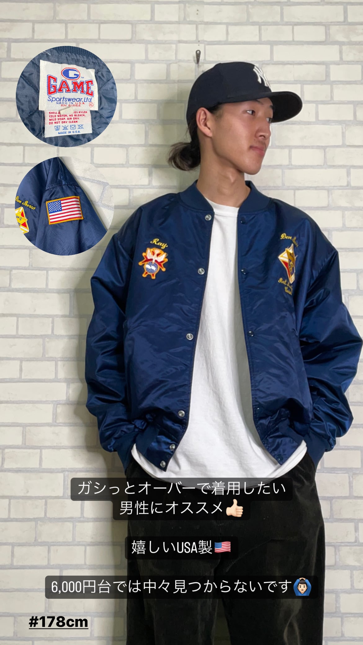 Made in USA 】GAME ナイロンスタジャン XL （2XL相当） キルティング 