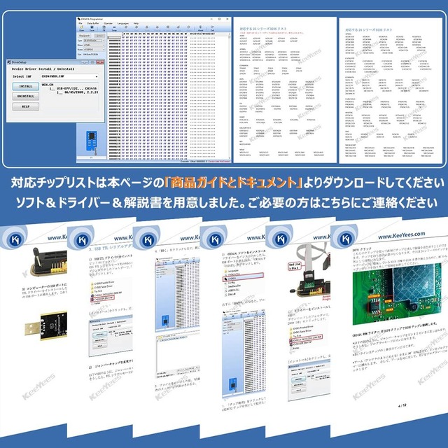 KeeYees CH341A ROMライター SPI Flashライター 24 25シリーズ EEPROM BIOS プログラマー USB-TTLコンバータ + SOP8 ICテストクリップ 8ピン
