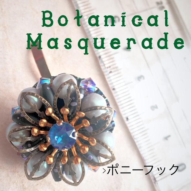 "Botanical Masquerade"  [#粒シリーズ>モチーフ]