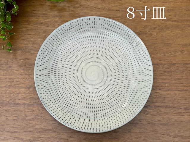 小石原焼　泉種吉窯　8寸皿　②　[19-501]