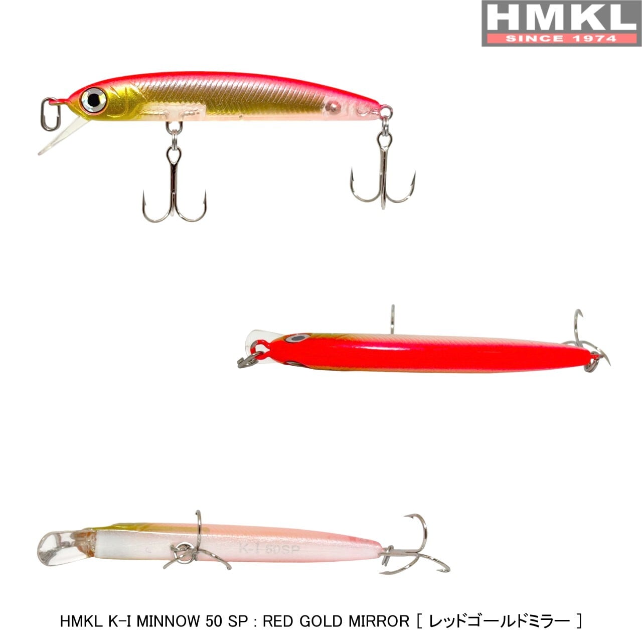 Y2☆極上☆HMKL ハンクル K-1ミノーSP(サスペンド) 姫(115mm) ヒメ