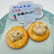 しらすとチーズの和風ディップ