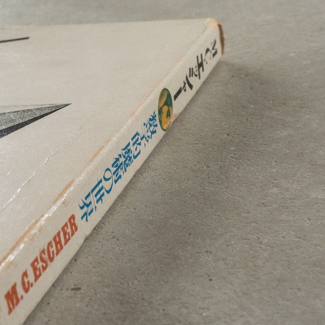 "M.C.Escher" vintage Mathematical Magic of World