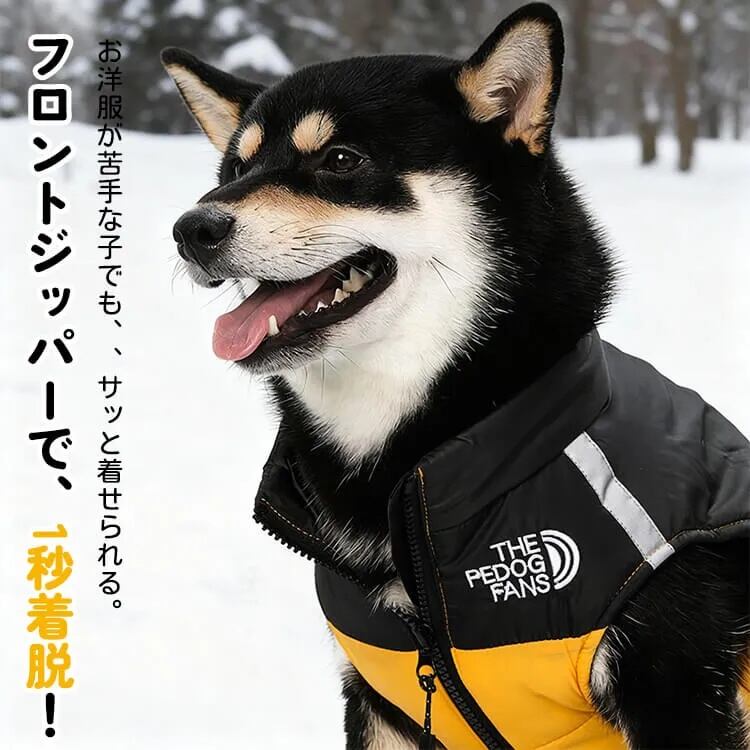 秋冬犬用ダウン風ベスト 完全防水 極暖 撥水加工 ドッグウェア 軽量