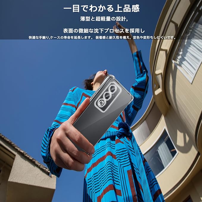 対応 oppo a3 5g ケース 専用 透明バックカバー 柔軟TPU素材 全面保護